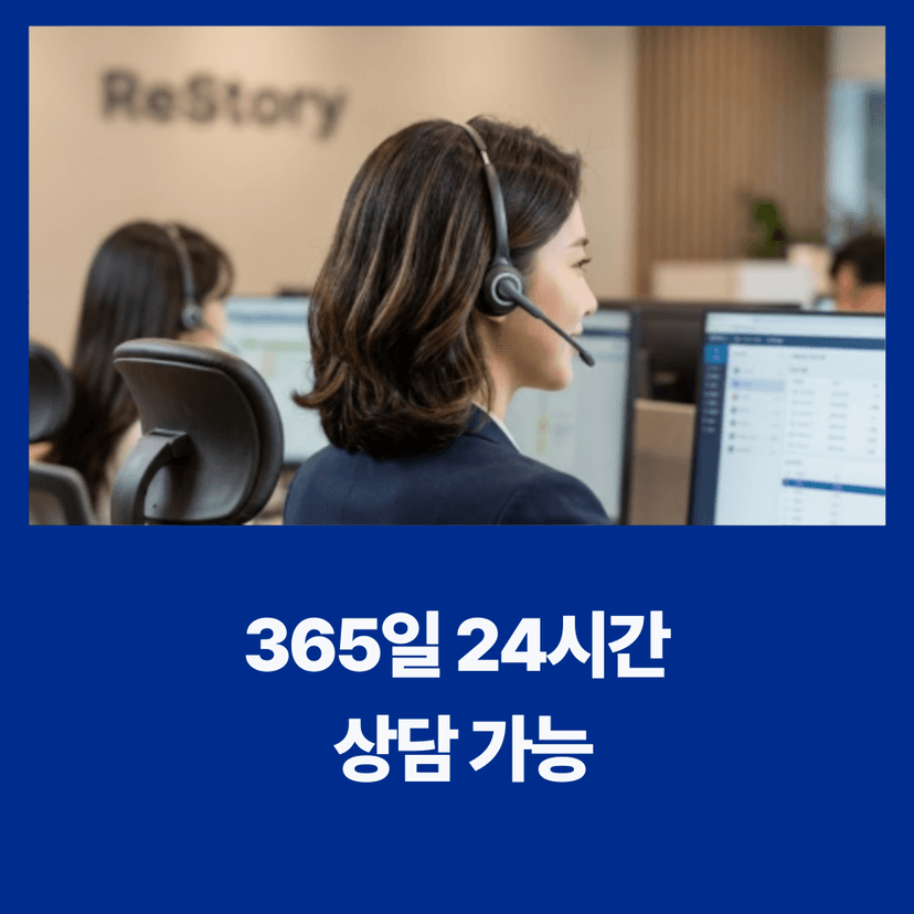 365일 밤 10시까지 상담 가능